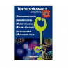 AMIR - Textbook Medicina - Marbán